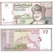Oman 1/2 Rial 1995 P-33 UNC
