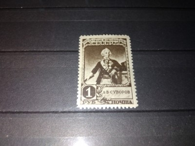 TIMBRE URSS 1951 foto