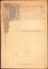 Divina Comedie: Purgatoriul - Dante, 1927, George Coșbuc (trad.), Ramiro Ortiz (comentarii), Editura Cartea Rom&acirc;nească