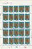 Romania 1992 - #1302 Stema Romaniei COALA COMPLETA 1v MNH, Nestampilat