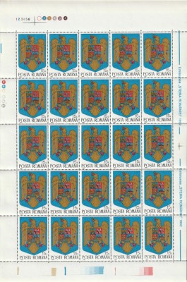 Romania 1992 - #1302 Stema Romaniei COALA COMPLETA 1v MNH foto