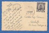 Carte Postala Bucuresti Arcul de Triumf 1939 - Stampila Postala Feroviara Gara de Nord Ambulante