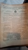 Monitorul Oficial al Romaniei - Nr. 7 - Ianuarie 1880