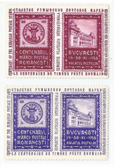 Romania, lot 48 cu 2 timbre fiscale Centenarul marcii po?tale romane?ti, MNH foto