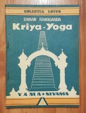 Kriya - Yoga de Swami Ramaianda. Colectia Lotus