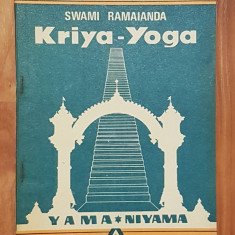 Kriya - Yoga de Swami Ramaianda. Colectia Lotus