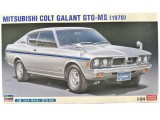 Kit macheta Mitsubishi Colt Galant GTO-MII 1970 1:24 plastic