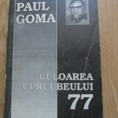 Paul Goma - Culoarea curcubeului '77 (Cutremurul oamenilor), (1993)
