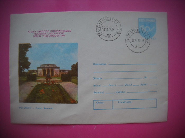 HOPCT PLIC 3794 OPERA ROMANA BUCURESTI EXPO SOCFILEX 1977