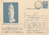 *Romania, Hecate triformis (I), c.p.s. circulata intern, 1977