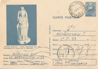 *Romania, Hecate triformis (I), c.p.s. circulata intern, 1977 foto