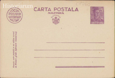 HST CP204 Carte poștală militară rom&amp;acirc;nească perioada regalității &amp;icirc;n alb foto