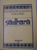 Sadhana. Calea Desavarsirii - Rabindranath Tagore, Editura Stres 1990, Filosofie, Paperback