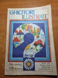 Carte pentru copii - ghicitori ilustrate - din anii &#039;80