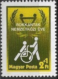 B1515 - Ungaria 1981 - Evenimente neuzat,perfecta stare
