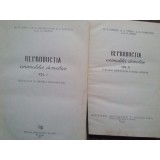N. Lunca, N. Gluhovschi, P. Popescu, A. Vintan - Reproductia animalelor domestice, 2 vol. (Editia: 1957)