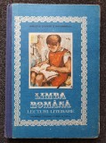 LIMBA ROMANA. LECTURI LITERARE. MANUAL PENTRU CLASA A VIII-A - D. Savulescu