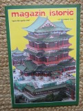 MAGAZIN ISTORIC - OCTOMBRIE 2012