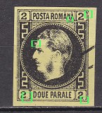 Cumpara ieftin ✅RO 1867 ,LP 18 a ,&quot;Carol I cu favoriti&quot;,2 p VARIETATE/ERORI - cadre sparte / punct dupa 2 / N si A unite / lipsa culoare fond la frunte , stampilat