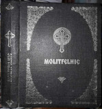 Molitfelnic-1984