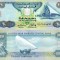 EMIRATELE ARABE UNITE █ bancnota █ 20 Dirhams █ 2015 █ P-28c █ UNC █ necirculata