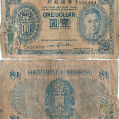 1940, 1 dollar (P-316) - Hong Kong!