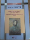 SINELE ARHAIC ION CREANGA: DIALECTICILE AMINTIRII SI MEMORIEI (ESEU)-MIHAI CIMPOI