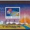 RO-0073=Romania 1972-Lp 799-J.O. de vara Munchen,colita NDT TURNUL calitate MNH