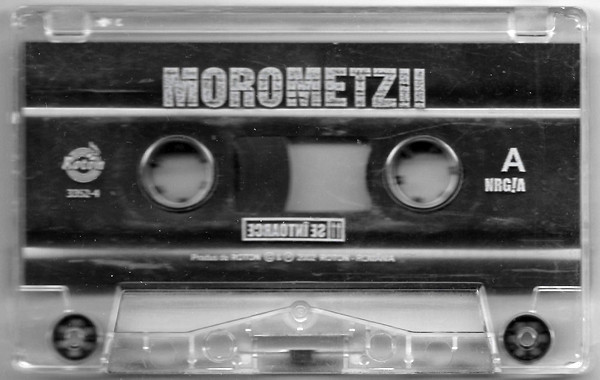 Casetă audio Morometzii &ndash; Se &Icirc;ntoarce, originală, fără coperți