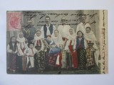 Rara! Familie la Domnesti in Muscel(Arges),carte postala circulata 1906, Printata