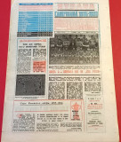 Ziarul Sportul Supliment FOTBAL 20.06.1986(STEAUA Bucuresti-Campioana Romaniei)