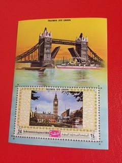 YEMEN, PHILYMPIA LONDRA 1970 - COLIȚĂ MNH IMPERF.