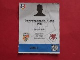 Acreditare meci fotbal ROMANIA - TARA GALILOR (06.06.2026)