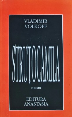 Strutocamila (G240) foto