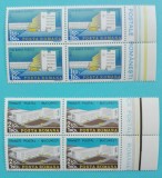 TIMBRE ROM&Acirc;NIA LP899/1975 ZIUA MARCII POSTALE ROM&Acirc;NESTI -BL. DE 4 TIMBRE MNH