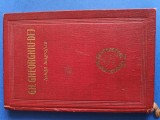 carte despre Gheorghe Gheorghiu Dej .Biografia .