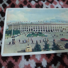 CARTE POSTALA - MOSCOVA URSS NECIRCULATA