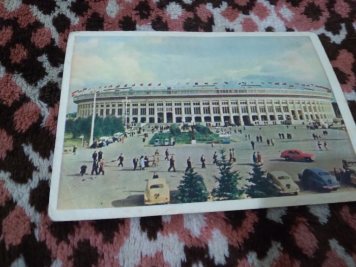 CARTE POSTALA - MOSCOVA URSS NECIRCULATA