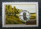 RUSIA 1975 Al 8-lea Congres International privind plantele Serie 1 timbru MNH, Nestampilat