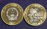 China 2023 - 10 yuan, necirculata - Parcul National Panda Urias