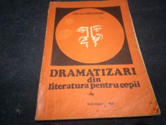 ION GH ARCUDEANU - DRAMATIZARI DIN LITERATURA PENTRU COPII foto