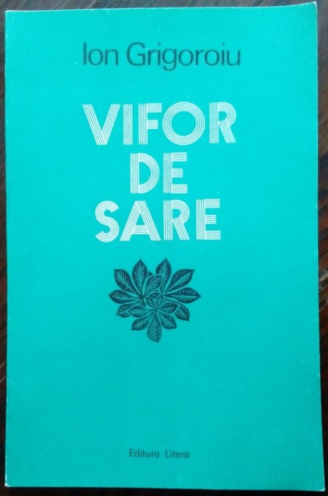 ION GRIGOROIU: VIFOR DE SARE(VERSURI 1984/coperta PETRE HAGIU/prez. FANUS NEAGU)