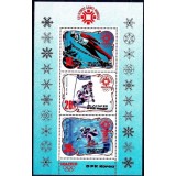 COREEA DE NORD 1984 JOCURILE OLIMPICE DE IARNA SARAJEVO SCHI