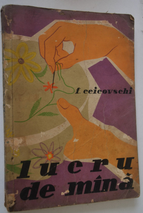 Lucru de mana - F. Ceicovschi -1958