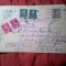 Carte Postala circulata 1945 Balabanesti - Barlad - Bucuresti , Cenzurat Bucuresti cu Timbre 2x5lei Mihai , 2x 50 bani Mihai si Timbri fix 10 lei