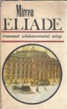 Cumpara ieftin Romanul Adolescentului miop - Mircea Eliade
