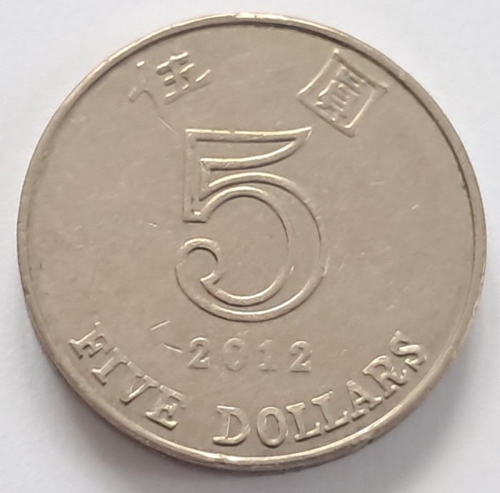 Hong Kong, 5 Dollars 2012