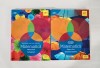 Matematica clasa a VI-a, ambele semestre, S. Smarandoiu, M. Perianu, 2021