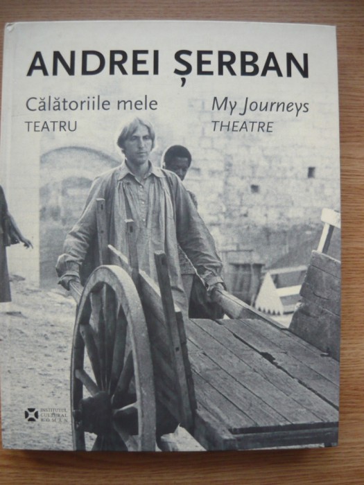 ANDREI SERBAN - CALATORIILE MELE - TEATRU - 2008
