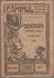 Stelian Ionescu - Cinematografia. Descoperirea si istoricul ei